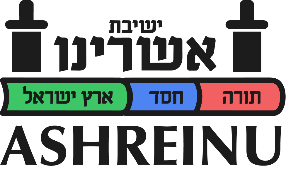 Yeshivat Ashreinu